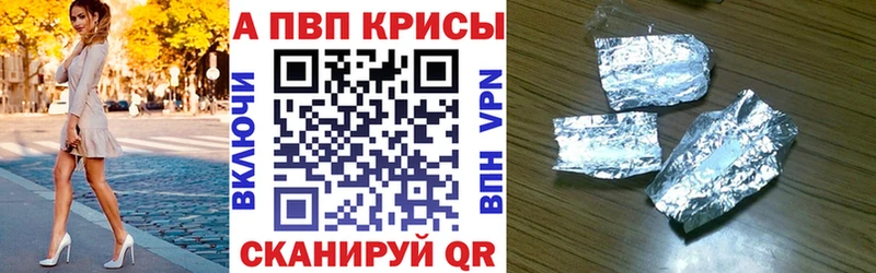 Как найти закладки Зеленогорск Каннабис  МЕФ 