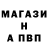 ГАШ гашик Detta,