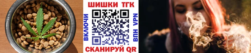 сколько стоит  Зеленогорск  Еда ТГК конопля 
