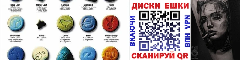 Ecstasy DUBAI  мега зеркало  Зеленогорск  сколько стоит 