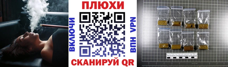 ГАШ хэш  Зеленогорск 