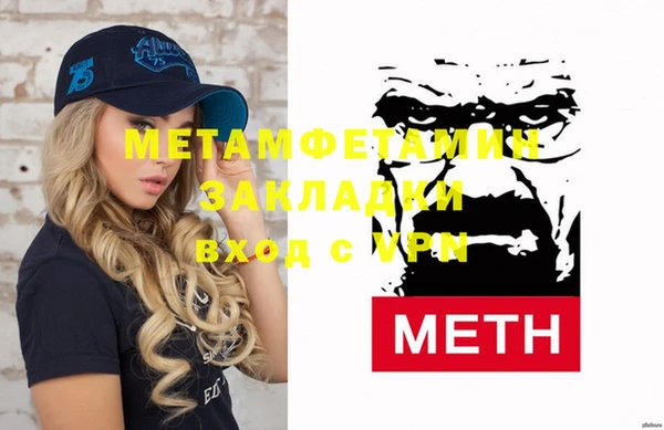 мдпв Верхний Тагил