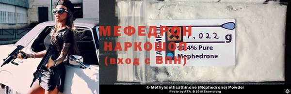 МДМА Верхнеуральск