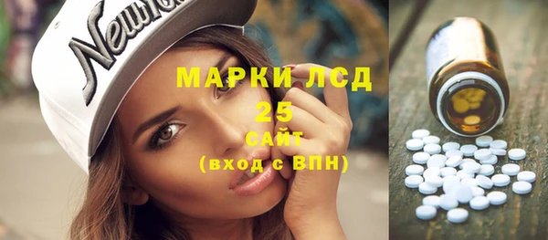 альфа пвп Володарск
