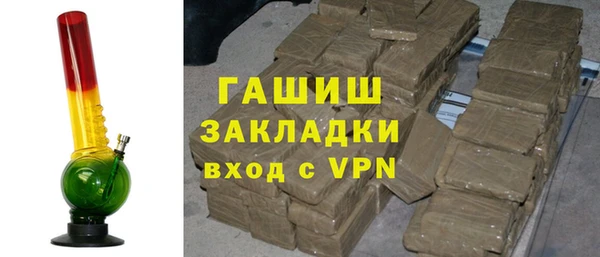 ГАЛЛЮЦИНОГЕННЫЕ ГРИБЫ Волоколамск