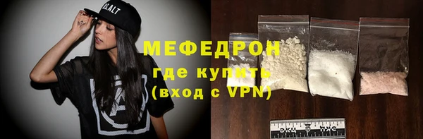 ГАЛЛЮЦИНОГЕННЫЕ ГРИБЫ Волоколамск