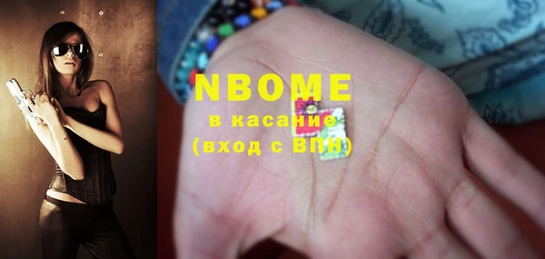 альфа пвп Володарск