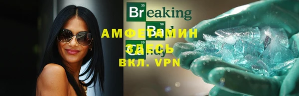 ГАЛЛЮЦИНОГЕННЫЕ ГРИБЫ Волоколамск
