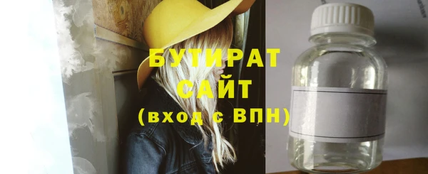 альфа пвп Володарск