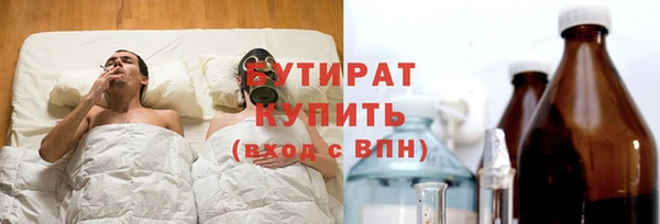 МДМА Верхнеуральск