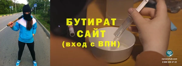 альфа пвп Володарск