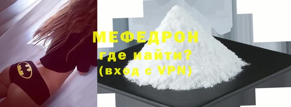 ECSTASY Бородино