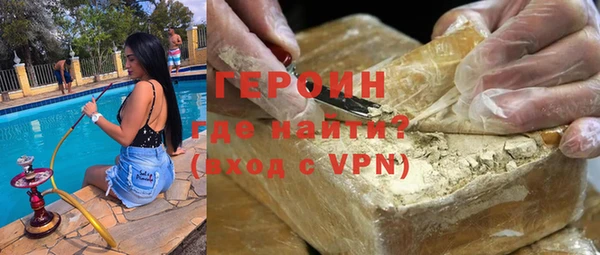 ГАЛЛЮЦИНОГЕННЫЕ ГРИБЫ Волоколамск