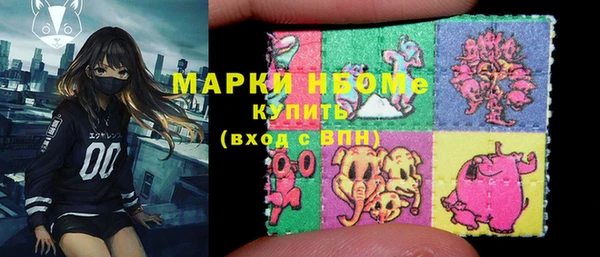 ГАЛЛЮЦИНОГЕННЫЕ ГРИБЫ Волоколамск