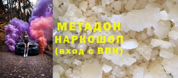 mdma Верея