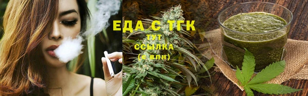 mdma Иннополис