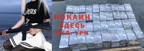 альфа пвп Володарск