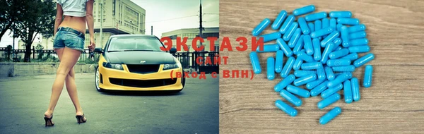 МДМА Верхнеуральск