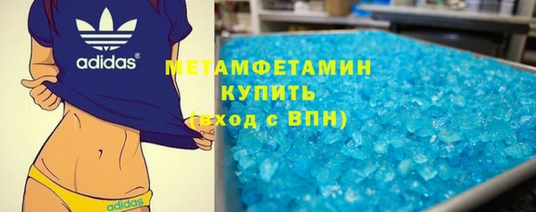 МДМА Верхнеуральск
