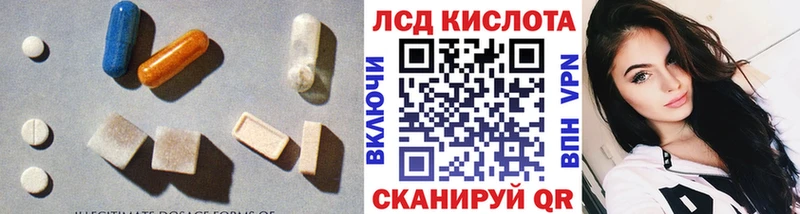 ЛСД экстази ecstasy  мориарти клад  hydra ссылка  Зеленогорск  где найти наркотики 