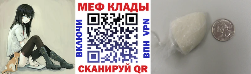 закладка  Зеленогорск  Меф 4 MMC 