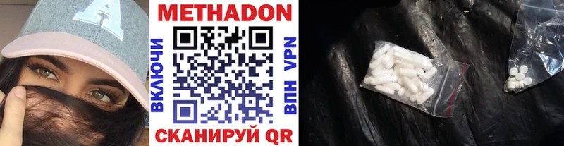 kraken рабочий сайт  Зеленогорск  Метадон VHQ 