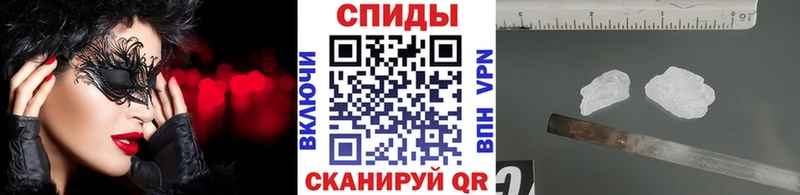 МЕТАМФЕТАМИН винт  Зеленогорск 