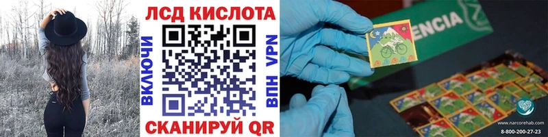 МЕГА ссылки  Зеленогорск  Наркотические марки 1,5мг 