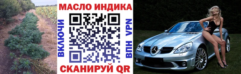 ТГК вейп с тгк  что такое наркотик  Зеленогорск 