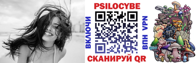 Галлюциногенные грибы MAGIC MUSHROOMS  Зеленогорск 
