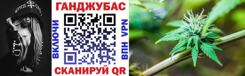 Канабис MAZAR  Зеленогорск 